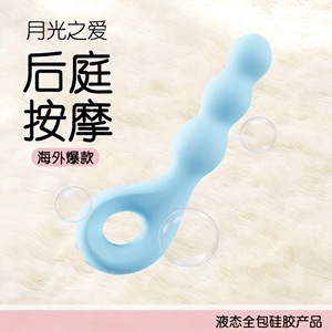 <b>Anal</b> <b>Vibrating</b> <b>Plug</b> Liquid Silicone 50dB Quiet Design For Adults Self-Masturbation Artifact - Product Image 2