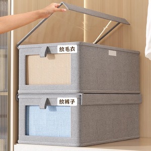Boîte de rangement pour vêtements avec couvercle, rectangulaire, pliable, empilable, style tiroir, organisateur pour armoire, usage domestique, gris beige - Product Image 2