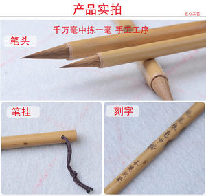 Antiguo comadreja 5 unids pinceles caligrafía china hecha a mano de alta calidad mango de bambú cepillo - Product Image 4