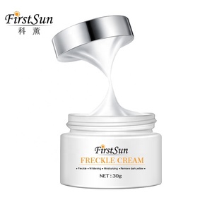 Productos de cuidado de la piel para blanquear los dientes de marca privada recién listados al por mayor crema orgánica de pecas - Product Image 4