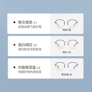 Yanda Eyeglasses <b>Frames</b> YJ2039 Round Full Rim Titanium Lightweight Unisex Spectacles - Product Image 3