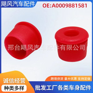 Mercedes-Benz <b>E</b>-Class Body Panel Trim <b>Clip</b> 000-988-15-81 For Interior Protection Replacement - Product Image 5