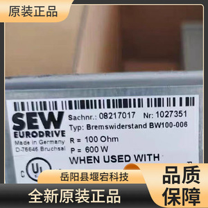 ตัวต้านทานเบรกเซม ยูโรไดรฟ์ รุ่น Bw100-006 สำหรับตัวแปลงความถี่ ชิ้นเดียว - Product Image 3