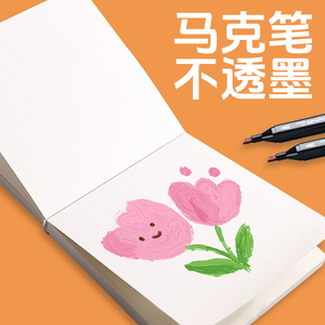 Mini taille, petit cahier de <span class=keywords><strong>dessin</strong></span> à griffonner en déplacement pour carnet de croquis portable de poche pour étudiants - Product Image 4