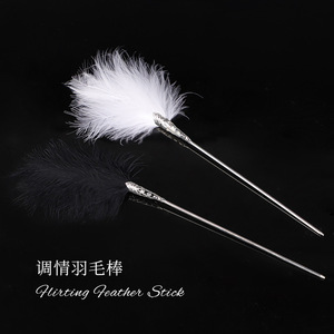 ขนนกเจ้าชู้แซวสีดำและสีขาวสำหรับคู่รักใช้ในห้องนอน - Product Image 3