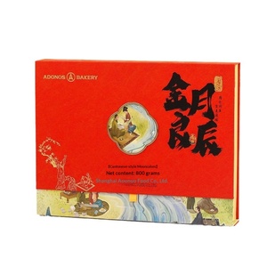 <span class=keywords><strong>Caja</strong></span> <span class=keywords><strong>de</strong></span> Regalo con Diseño <span class=keywords><strong>de</strong></span> Pastel Lunar <span class=keywords><strong>de</strong></span> la Fiesta del Medio Otoño, con Efecto <span class=keywords><strong>de</strong></span> Hielo, Estilo Guofeng, con Copos <span class=keywords><strong>de</strong></span> Nieve en Relieve, Impresión UV, Portátil - Product Image 1