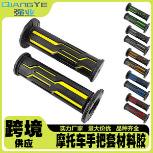 Qiangye <b>Motorcycle</b> Handlebar <b>Grips</b> 6 In Black Yellow Anti Slip Universal Fit For Off Road Vehicles - Product Image 5