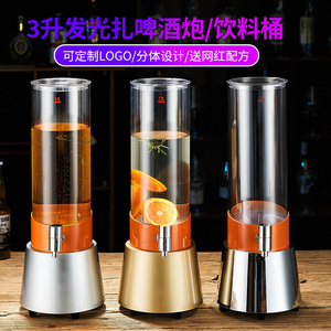 <b>Drink</b> Dispenser 3L Stainless Steel Freestanding Commercial Grade Round Simple Style - Product Image 2