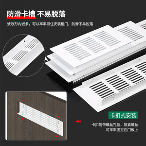 Rejilla de Ventilación de Aleación de Aluminio 80150, Moderna y Sencilla, para Gabinetes de Cocina, Armarios, Zapateros, Gabinetes para Estufas de Gas, Transpirable - Product Image 2