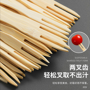 Ensemble de fourchettes à fruits jetables, brochettes à fruits pour la maison, assiette à fruits, brochettes en bambou pour gâteaux et desserts, inserts créatifs pour fruits, en-cas - Product Image 2