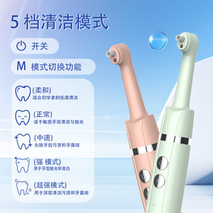 Multifunctional <b>Tooth</b> Polisher 5 Modes IPX6 Waterproof With 5 Replacement Heads For <b>Teeth</b> <b>Whitening</b> And Plaque Removal - Product Image 4