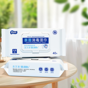 Lingettes alcoolisées personnalisées Zhanwang, concentration de 75 %, fabricant, 40 pièces, lingettes de nettoyage pour les mains et les surfaces pour un usage quotidien - Product Image 1