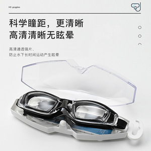 Swimming Goggles <b>Large</b> <b>Frame</b> Polycarbonate Lens Anti Fog For Adults And Children Wholesale Equipment - Product Image 2