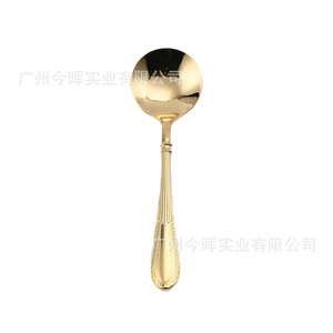 Cuchara de Acero Inoxidable 304 Estilo Occidental Shiny-Jh, Pulido Espejo, Diseño Retro en Relieve, Cuchara para Té, Vajilla para el Hogar - Product Image 2