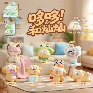 Figuras Coleccionables de Resina Yu Mo Craft Dodo y Brilliant Blind Box de 4.5 cm, Regalo para Niñas - Product Image 1