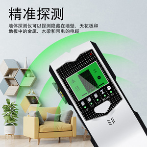 เครื่องตรวจจับผนัง VA0100 ตรวจจับโลหะ ไม้ สายไฟ จอแสดงผล LCD สำหรับการวัดในอุตสาหกรรม - Product Image 4