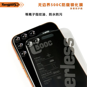 <span class=keywords><strong>Película</strong></span> Protectora de Pantalla Completa Antiespía Sin Bordes de 500cc para iPhone 18 Pro Max, <span class=keywords><strong>Película</strong></span> de Vidrio Templado 17pro, <span class=keywords><strong>Película</strong></span> Protectora de Privacidad para Teléfono Móvil - Product Image 3