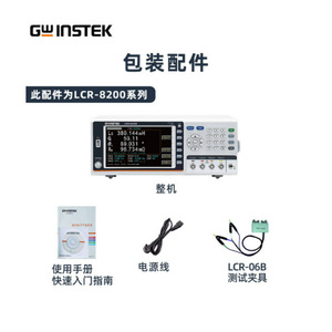 Gw Instek Lcr Meter Lcr-8230 Lcr-8220 Lcr-8210 Lcr-8205 Affichage numérique Mesure haute précision 10Hz à 30MHz - Product Image 3