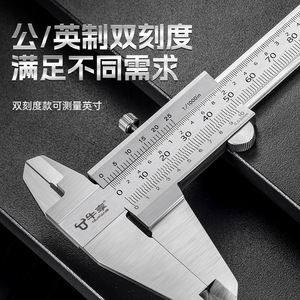 Calibrador Digital Vernier Niuxiang 0-200mm de Acero Inoxidable, Herramienta de Medición de Alta Precisión de Grado Industrial - Product Image 3