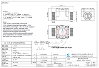 Capteur de débit d'eau à effet Hall G3/4 NPT3/4 avec sortie impulsion NPN pour contrôle de pompe à eau et chauffe-eau PLC