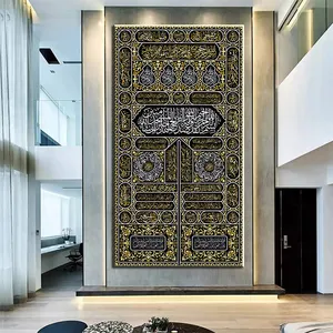 モスクゴールデンドアカアバアラビア語テキスト壁コーランイスラム絵画書道プリントイスラム教徒のポスター写真装飾Cuadros