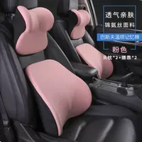 Appui-tête de siège d'auto pour Tesla Model S X 3 Y 2022 Coussin d