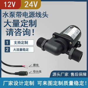 Jovtop JT-800D 12V 24V DC Brushless Water Pump Rotary Magnetic Drive 1000L H 7M For Solar Heater Shower Booster - Product Image 4