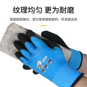 Gants de travail Altair entièrement recouverts de caoutchouc, doublés de polaire, résistants à l'abrasion, pour les chantiers de construction - Product Image 4