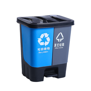 Foot Operated Dual Recycling <b>Bin</b> Plastic Indoor Kitchen Waste Sorting <b>Bin</b> Blue Gray Rectangular <b>20L</b> - Product Image 1