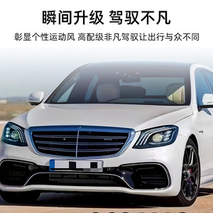 กระจังหน้ารถเมอร์เซเดส-เบนซ์ เอส-คลาส W223 สีดำ ทำจากพลาสติก ABS อะไหล่ตกแต่ง - Product Image 3