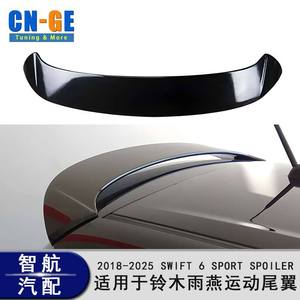Aileron arrière CN-GE noir mat pour Suzuki Swift 6 MK5 2018-2025 style tuning - Product Image 3