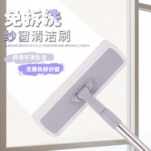 Telescopic <b>Window</b> <b>Screen</b> Brush Plastic Double Sided Eraser Cleaning Tool For <b>Window</b> - Product Image 1