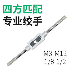 Kit d'extracteurs de vis en spirale métriques en acier pour la réparation des vis cassées, des filetages abîmés et des boulons endommagés - Product Image 3