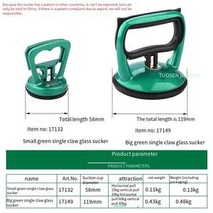 Tocca in lega di alluminio a singolo artiglio, ventosa per pavimento in marmo a due artigli, ventosa per piastrelle di vetro a tre artigli - Product Image 2