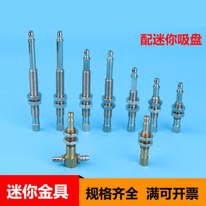 Support de ventouse SMC Mini Fittings M8 avec ressort pour bras robotique non rotatif, composants pneumatiques - Product Image 2