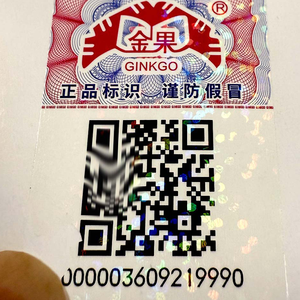 Autocollants d'étiquettes intégrés au laser avec numéros de série personnalisés au <span class=keywords><strong>design</strong></span> exclusif pour des étiquettes d'emballage de qualité supérieure de sécurité unique - Product Image 4