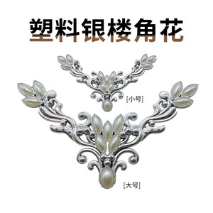 Silver Plastic Corner Ornaments L Shape For Photo <b>Frame</b> Home Decor - Product Image 2