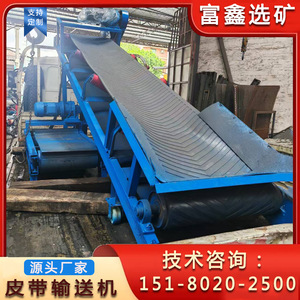Convoyeur à bande en caoutchouc, vitesse réglable, 1 couche, durable, pour usine de fabrication - Product Image 5