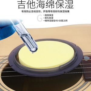 VertechNK Guitar <b>Humidifier</b> SM-20 Built-In Battery Acoustic Guitar Use - Product Image 3