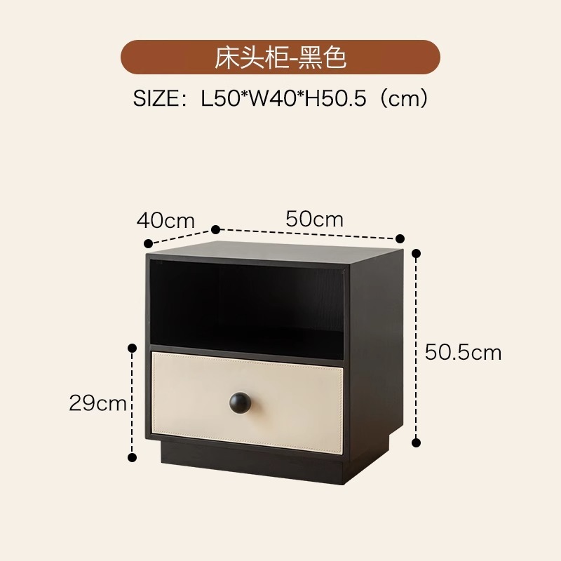 Mesita de noche - negra