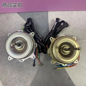 มอเตอร์พัดลมแอร์ชิโก้ รุ่น YDK-35-6AH 35W แกนสั้นแบบย้อนกลับ แกนยาวแบบเดินหน้า อะไหล่ไฟฟ้าโลหะทนทาน - Product Image 1