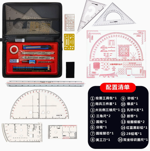 Juego de Herramientas de Cartografía DF 81, Herramientas Topográficas, Herramientas para Marcar Latitud y Longitud, Reglas de Comando, Juegos de Herramientas de Cartografía - Product Image 2