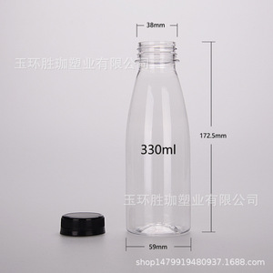 Botella de Plástico PET Transparente de 330 ml con Tapa de Rosca, Botella Transparente para Jugo, Bebidas, Leche, Té y Agua - Product Image 1