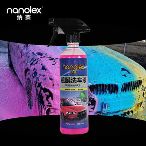 Shampooing liquide concentré OEM pour lavage de voiture, 202 473 ml, rose, cire, <span class=keywords><strong>super</strong></span> haute qualité, nettoyant de surface sans eau, nettoyant extérieur - Product Image 4