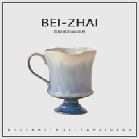 El Artista Coreano Woo Guk-won Colabora en la Creación de una Taza de Café de Cerámica con Degradado de Color, Estilo Francés Retro Moderno Minimalista Dehua
