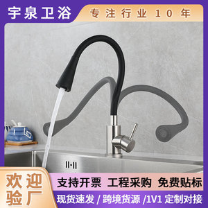 304 Stainless Steel Black Rotating Sink Faucet Single Handle Ceramic Valve Modern Kitchen Faucet for Home Use - Product Image 5