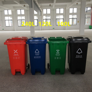 240L Outdoor <b>Plastic</b> Trash Can, Large Size, 240L Foot-operated Sorting Trash Can, 120L Municipal Sanitation Trash Can - Product Image 1