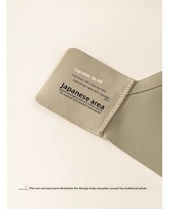 Femmes été respirant Style japonais soutien-gorge confortable mince tricoté sous-vêtements réglable Simple sans trace tasse fil gratuit allemand - Product Image 4