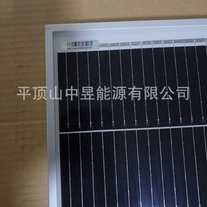 Panneau solaire monocristallin de type N 182 mm x 182 mm, module photovoltaïque 250 W - Product Image 3