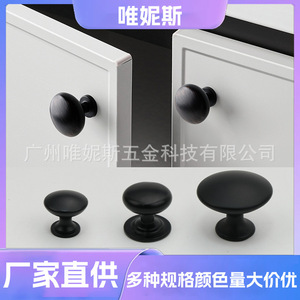 Cabinet Door Handles Round <b>Single</b> Hole Zinc Alloy Minimalist Style Gold Black Anti Fall Off Installation <b>Wardrobe</b> Furniture - Product Image 5